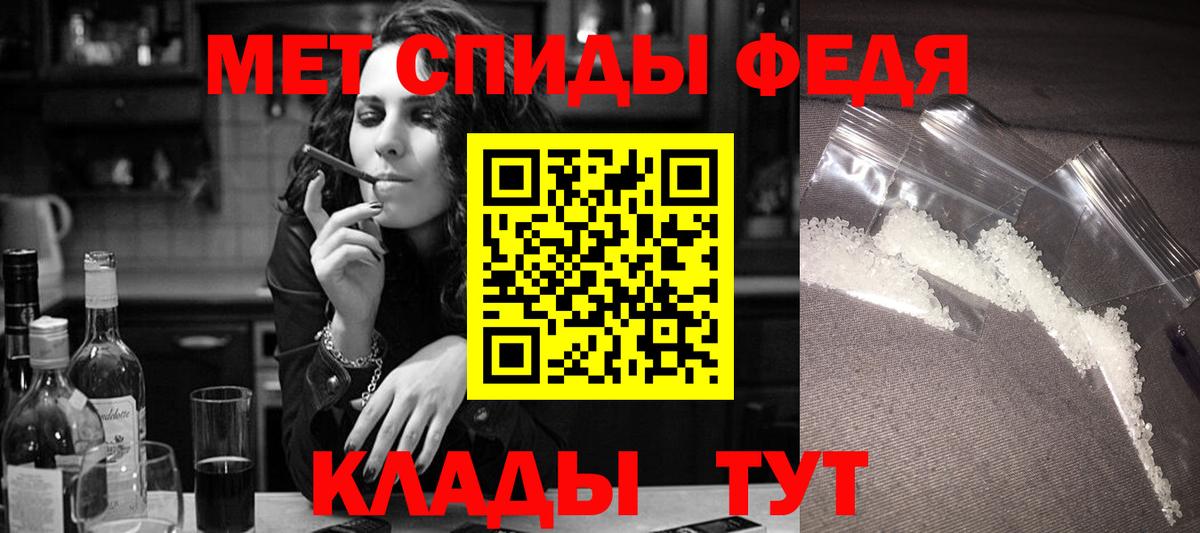 Амфетамин Розовый Богородск