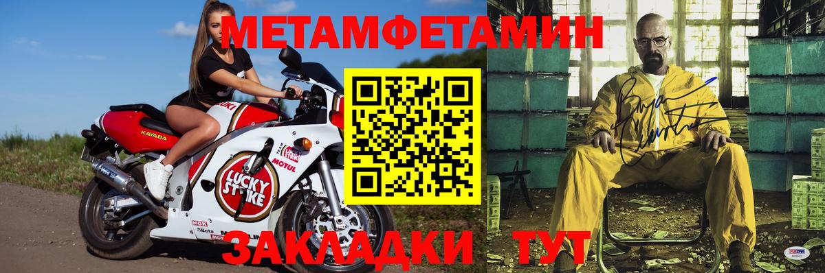 АМФ  darknet Telegram  Богородск  Amphetamine 98%  Вход с VPN  Амфетамин 