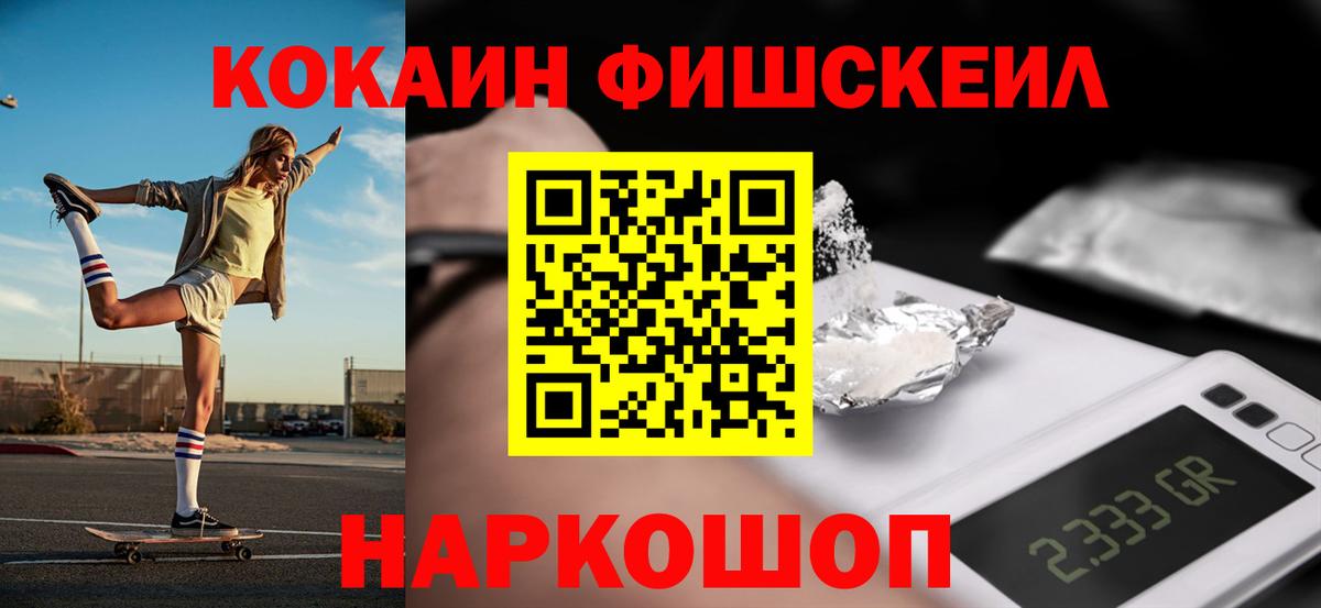 COCAIN VHQ  Cocaine Columbia  Богородск  Вход с VPN 
