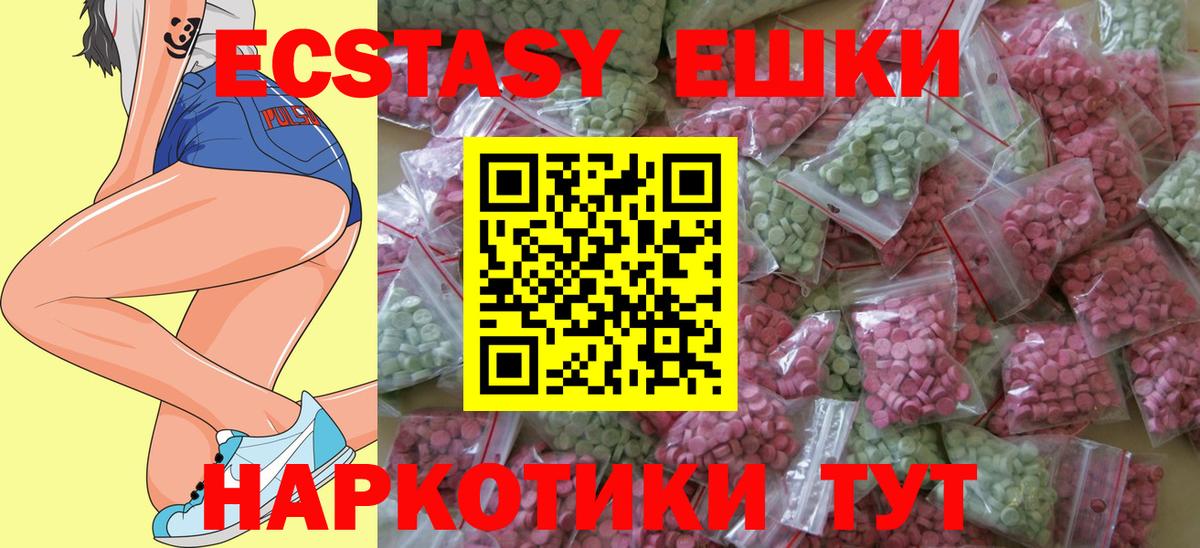 Ecstasy  Вход с VPN  blacksprut как зайти  Богородск  Экстази MDMA  Экстази 250 мг 