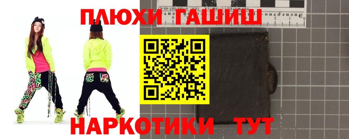 Гашиш гашик  Гашиш  Гашиш ice o lator  Богородск  Вход с VPN 