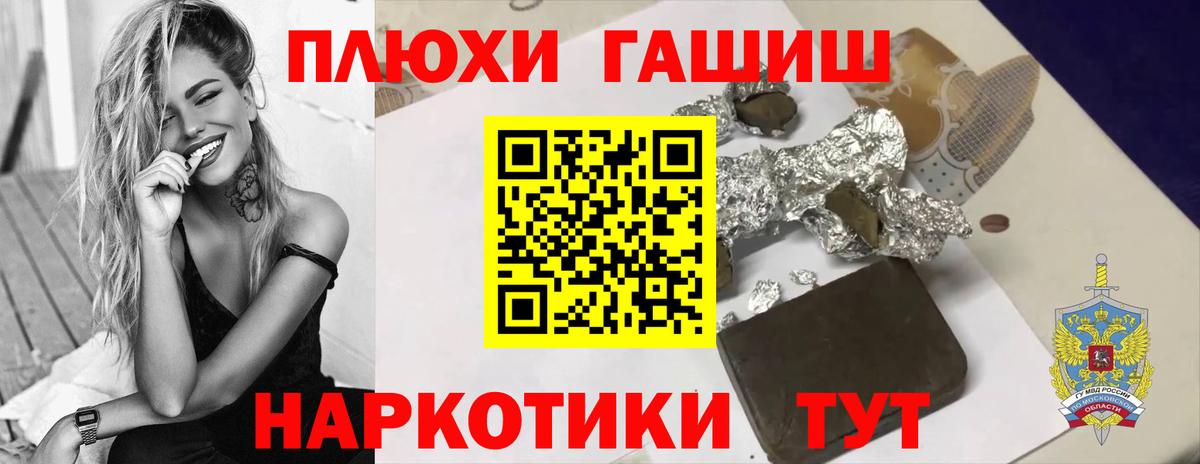ГАШ Изолятор Богородск