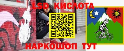 стаф Чапаевск