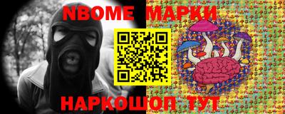 ГАЛЛЮЦИНОГЕННЫЕ ГРИБЫ Усть-Джегута