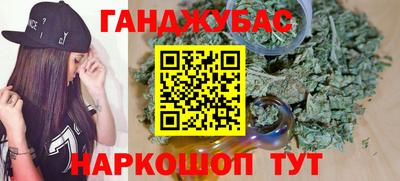 spice Чебаркуль
