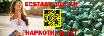 амфетамин Усть-Илимск