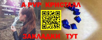 амфетамин Усть-Илимск