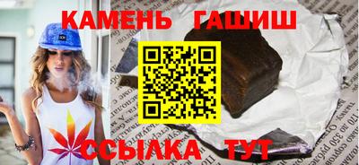 герыч Уссурийск