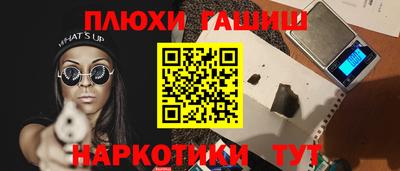 ГАЛЛЮЦИНОГЕННЫЕ ГРИБЫ Усть-Джегута