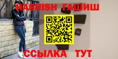 герыч Уссурийск