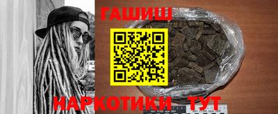 ГАЛЛЮЦИНОГЕННЫЕ ГРИБЫ Усть-Джегута