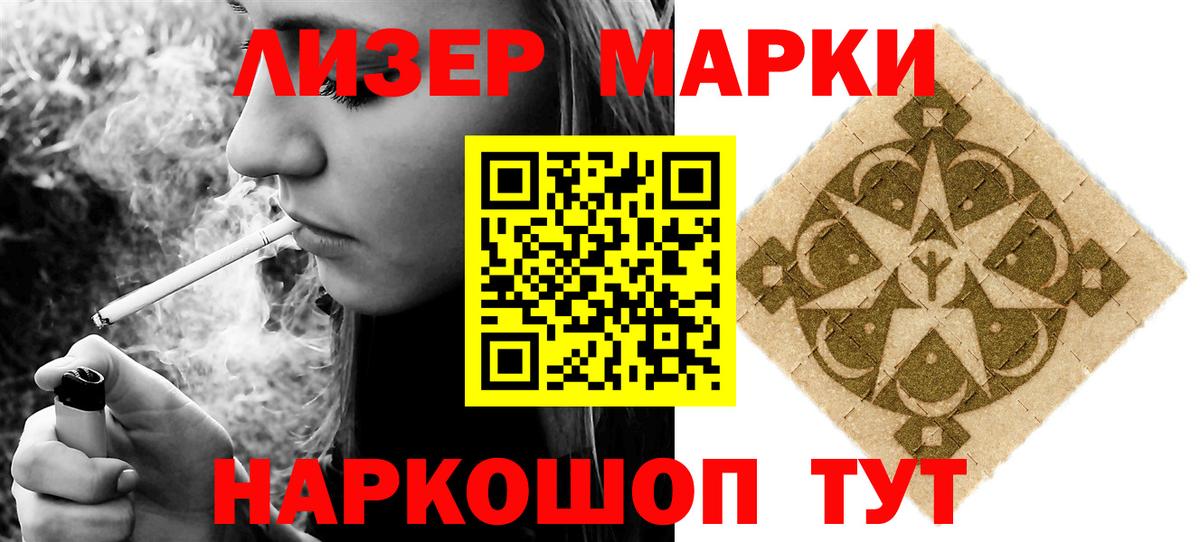 LSD-25 экстази кислота Богородск