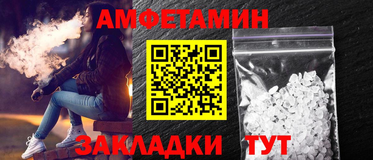Богородск  Метамфетамин пудра  Вход с VPN 