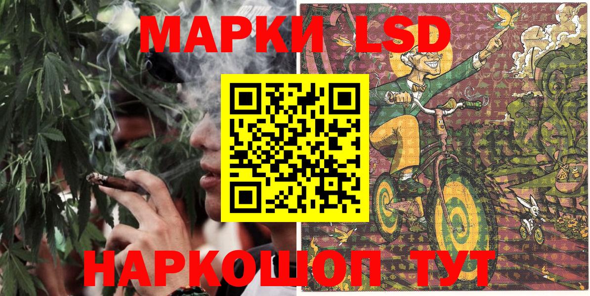 Богородск  купить наркотик  Марки N-bome 1,5мг  Вход с VPN  Марки N-bome 1,5мг  Наркотические марки 