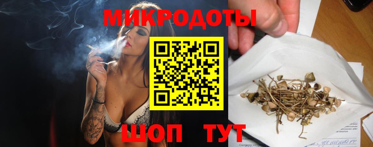 Псилоцибиновые грибы MAGIC MUSHROOMS Богородск