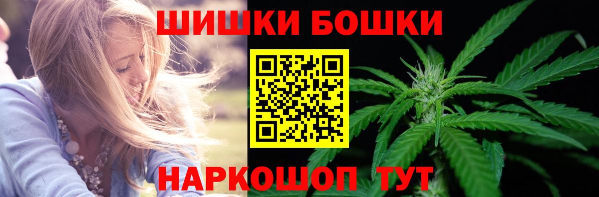 Канабис ГИДРОПОН  Шишки марихуана гибрид  Бошки марихуана планчик  Вход с VPN  Бошки марихуана сатива  Богородск 