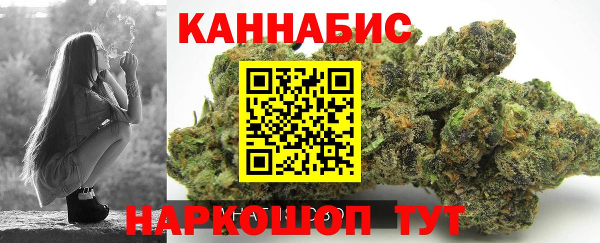 Шишки марихуана план Богородск